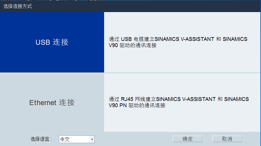 V-ASSISTANTV1.08西门子V90调试软件中文+学习视频+手册 自动发货