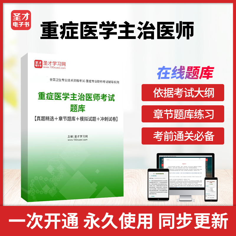 历年真题答案解析考前押题冲刺卷