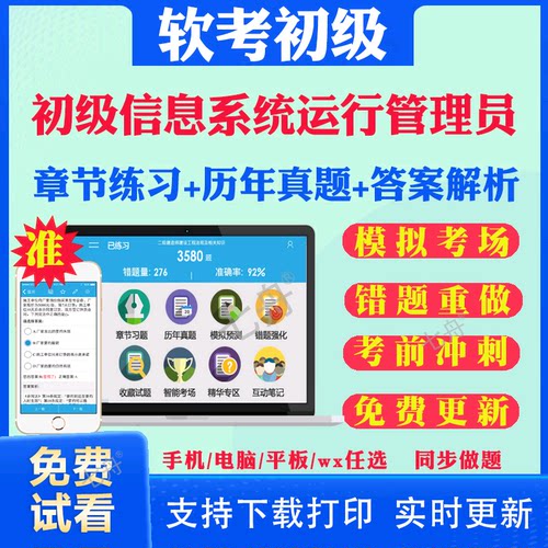 考前押题答案解析冲刺卷历年真题