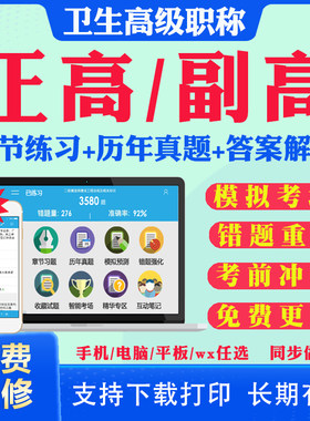 历年真题答案解析考前押题冲刺题