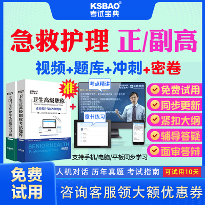 历年真题答案解析考前押题冲刺题