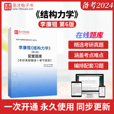 历年真题答案解析考前押题冲刺卷