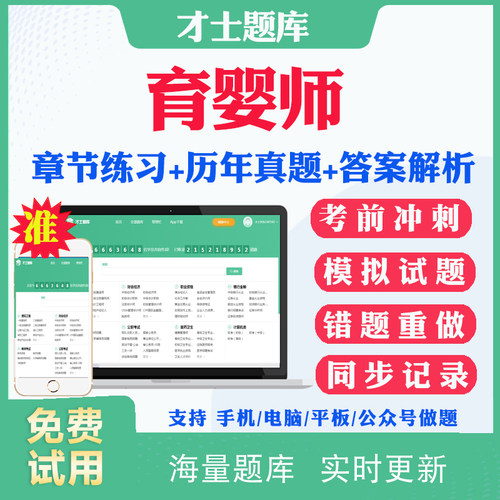 历年真题答案解析考前押题冲刺题