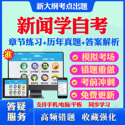 历年真题答案解析考前押题冲刺卷