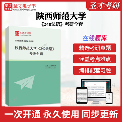 历年真题答案解析考前押题冲刺卷