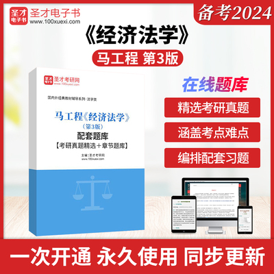 历年真题答案解析考前押题冲刺卷