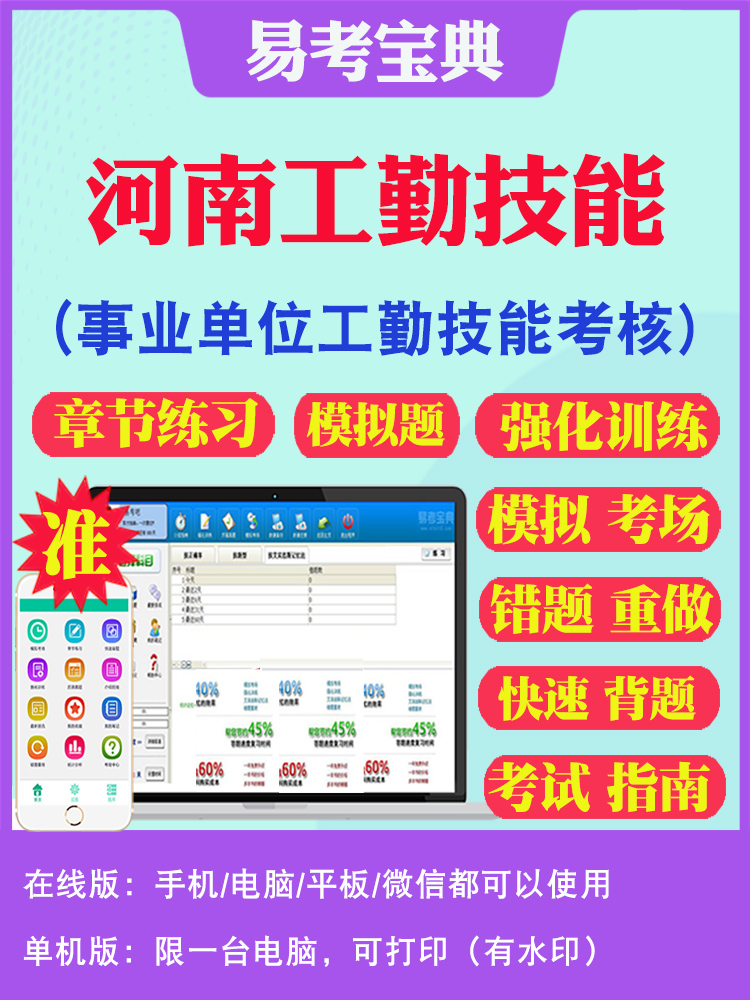 历年真题答案解析考前押题冲刺卷