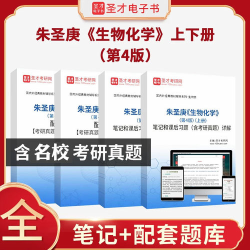 历年真题答案解析考前押题