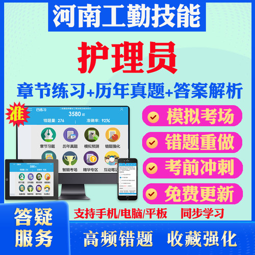 历年真题答案解析考前押题冲刺卷