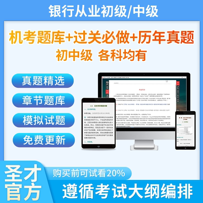 历年真题答案解析考前押题冲刺卷