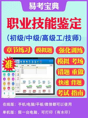 历年真题答案解析考前押题冲刺卷