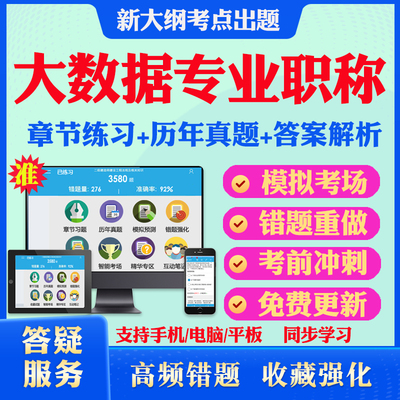历年真题答案解析考前押题冲刺卷