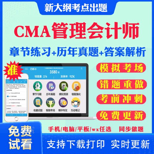 历年真题答案解析考前押题冲刺卷
