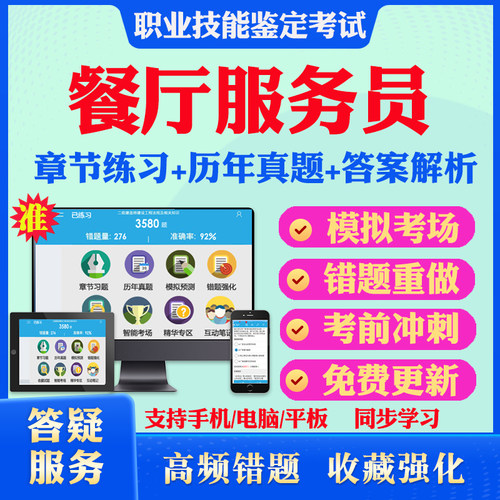 历年真题答案解析考前押题冲刺卷