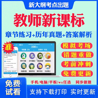 历年真题答案解析考前押题冲刺卷