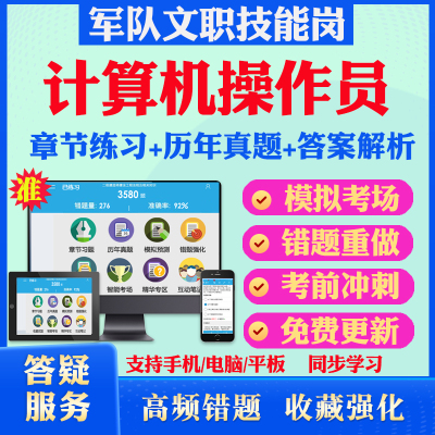 历年真题答案解析考前押题冲刺卷