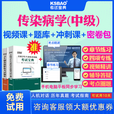 历年真题答案解析考前押题冲刺题