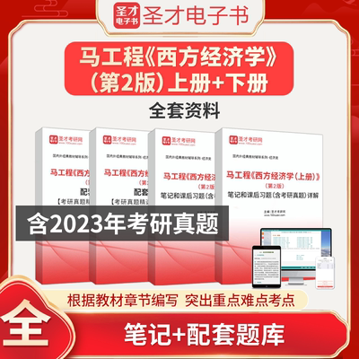 历年真题答案解析考前押题冲刺卷