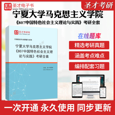 历年真题答案解析考前押题冲刺卷