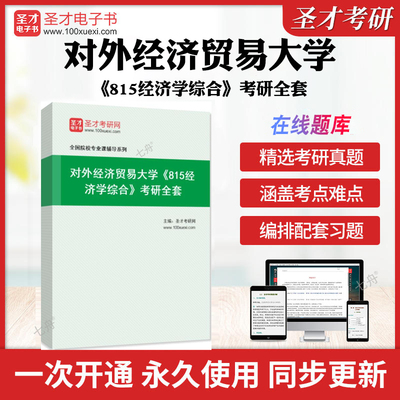 历年真题答案解析考前押题冲刺卷