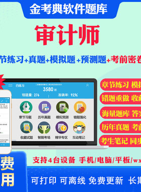历年真题答案解析考前押题冲刺题