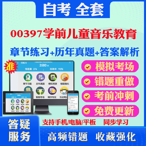 历年真题答案解析考前押题冲刺卷