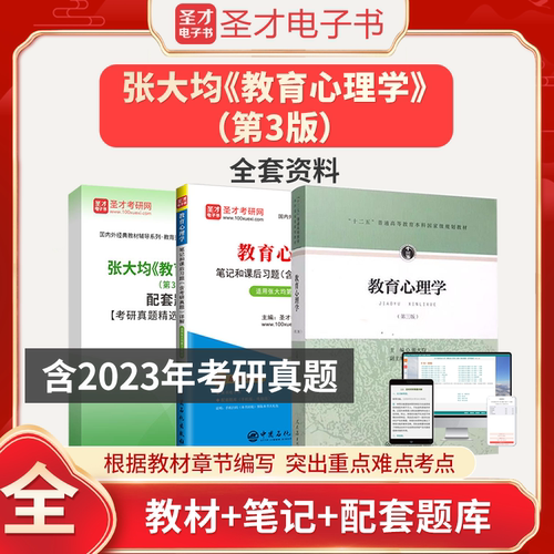 历年真题答案解析考前押题冲刺卷