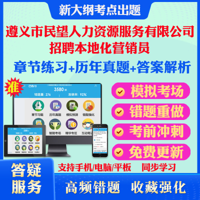 历年真题答案解析考前押题冲刺卷