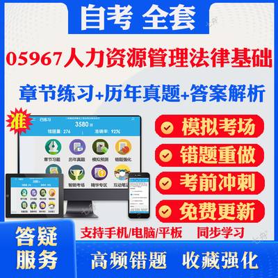 考前押题答案解析冲刺卷历年真题
