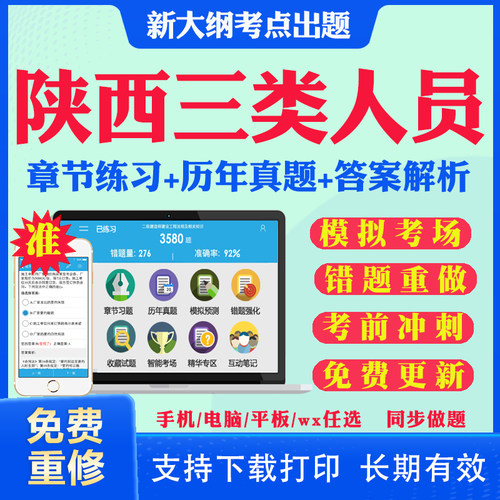 历年真题答案解析考前押题冲刺卷