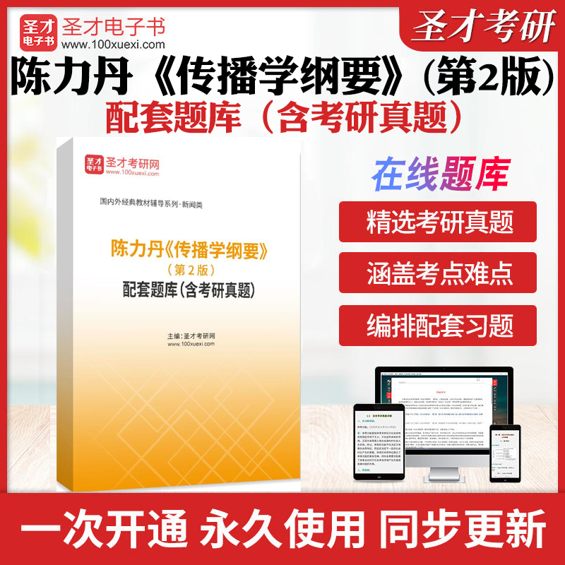 考前押题答案解析历年真题冲刺卷