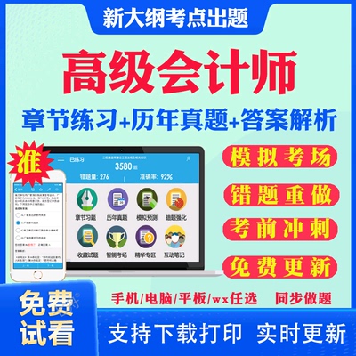 历年真题答案解析考前押题冲刺卷