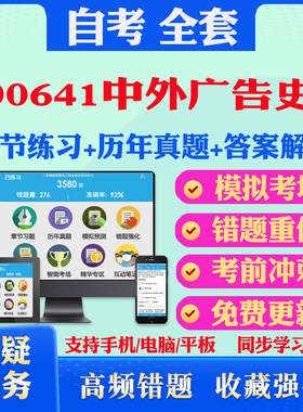 历年真题答案解析考前押题冲刺卷