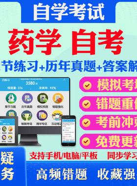 历年真题答案解析考前押题冲刺题