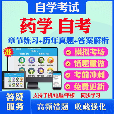 历年真题答案解析考前押题冲刺题