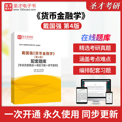 历年真题答案解析考前押题