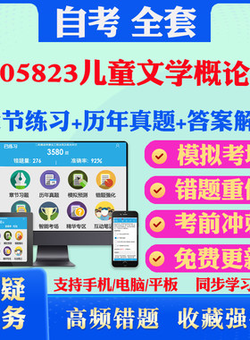 历年真题答案解析考前押题冲刺卷