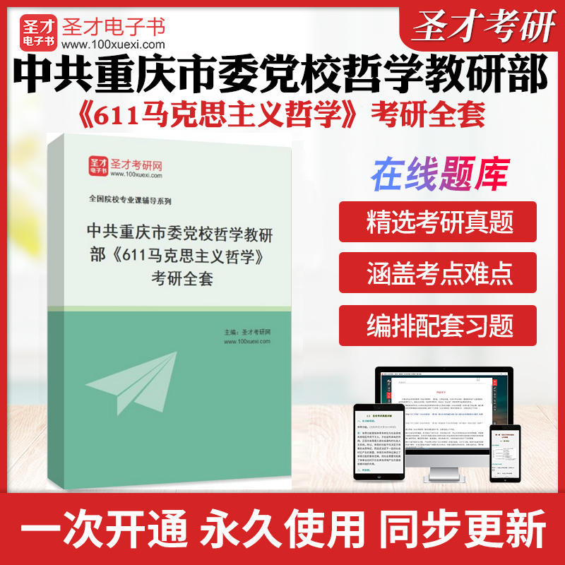 历年真题答案解析考前押题冲刺卷