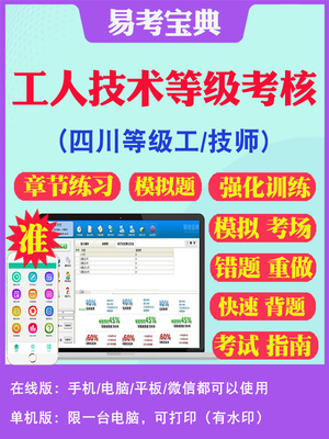 历年真题答案解析考前押题冲刺卷