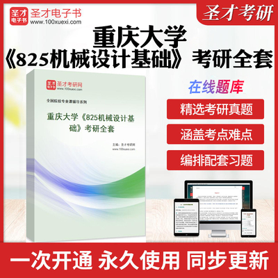 历年真题答案解析考前押题冲刺卷