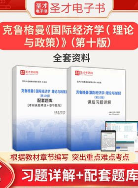 历年真题答案解析考前押题
