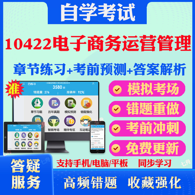 考前押题答案解析冲刺卷历年真题
