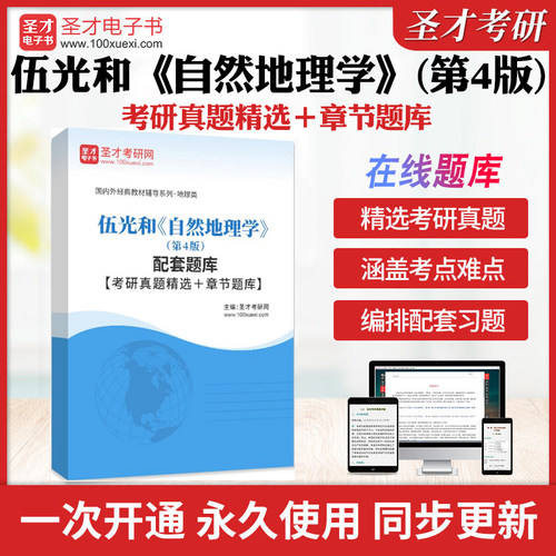 考前押题答案解析历年真题冲刺卷