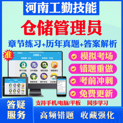 历年真题答案解析考前押题冲刺卷