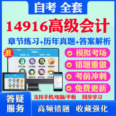 考前押题答案解析冲刺卷历年真题