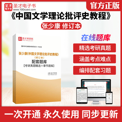 历年真题答案解析考前押题