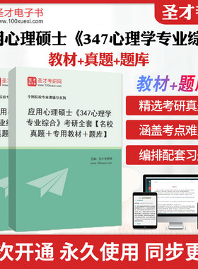历年真题答案解析考前押题冲刺卷