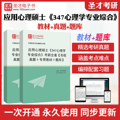 历年真题答案解析考前押题冲刺卷