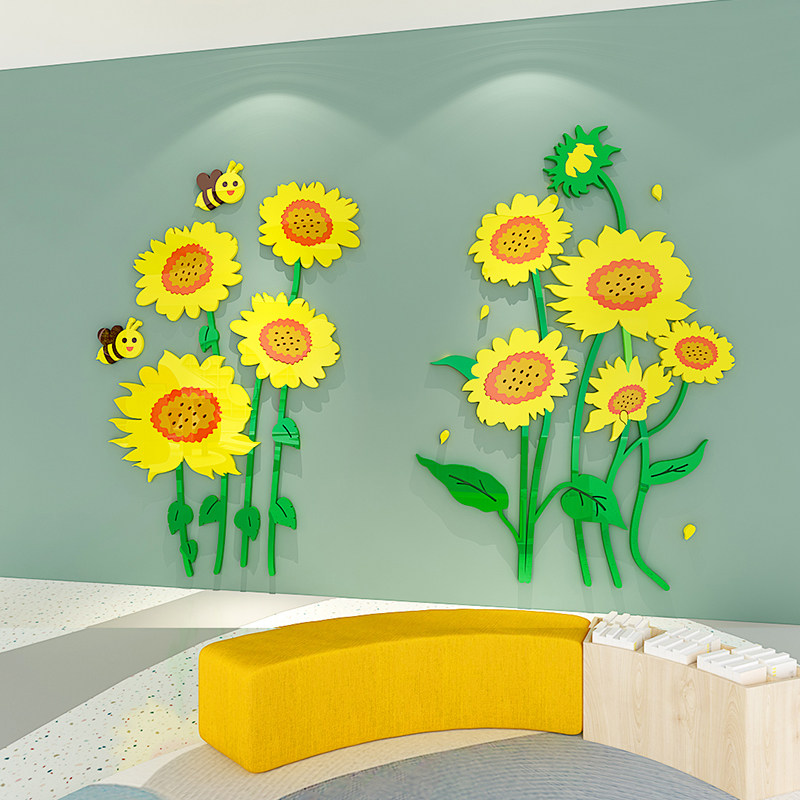 未美向日葵仿真卡通墙贴立体壁纸