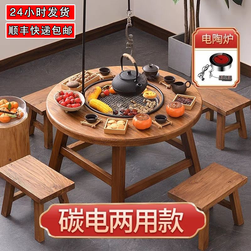 老榆木围炉煮茶桌实木小圆桌复古阳台围炉茶桌户外围炉火锅烧烤桌,住宅家具,家用茶台/茶桌,淘宝优惠券,粉丝福利购,淘宝优惠卷